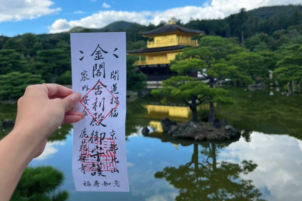 japan_blog.jpg